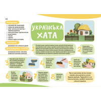Кольоровий світ Основа Мої перші малюнки Альбом для дітей 3-4 роки Каріна Фролова-Чередняк