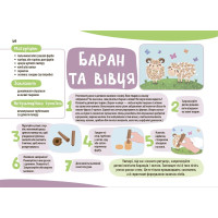 Кольоровий світ Основа Мої перші малюнки Альбом для дітей 3-4 роки Каріна Фролова-Чередняк