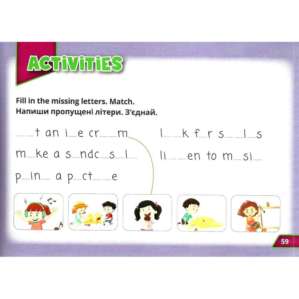 НУШ Посібник Лінгвіст. Англійська мова 2 клас Super Puzzles Book 2 (Quick Minds 2)