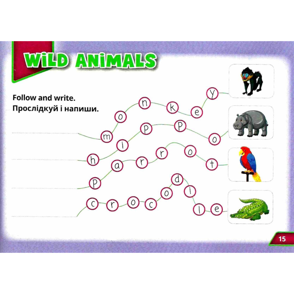 НУШ Посібник Лінгвіст. Англійська мова 2 клас Super Puzzles Book 2 (Quick Minds 2)