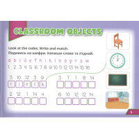 НУШ Посібник Лінгвіст. Англійська мова 2 клас Super Puzzles Book 2 (Quick Minds 2)