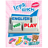 Іграшки. Playing English
