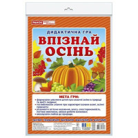 Дидактична гра Ранок Впізнай осінь