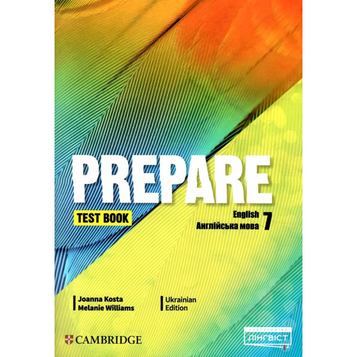 НУШ Тести Лінгвіст Prepare Ukrainian Test book Англійська мова 7 клас до підручника Д. Коста М. Вільямс