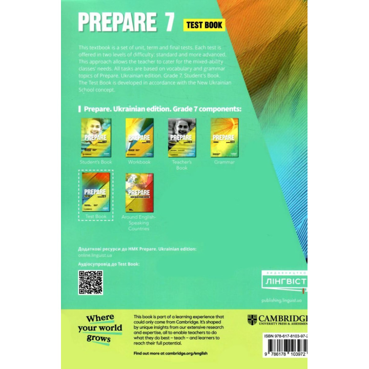 НУШ Тести Лінгвіст Prepare Ukrainian Test book Англійська мова 7 клас до підручника Д. Коста М. Вільямс