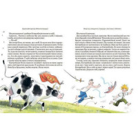 Книга Тореадори з Васюківки. Пригоди Робінзона Кукурузо Школа Всеволод Нестайко
