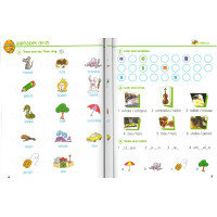 НУШ Smart Book for Ukraine 2 Student's Book Grammar and Vocabulary Лінгвіст Мітчелл