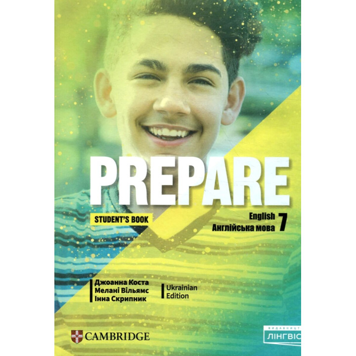 НУШ Підручник Лінгвіст Prepare Ukrainian Edition Student's book Англійська мова 7 клас Д. Коста М. Вільямс (тверда обкладинка)