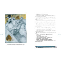 Шкарпеткожери завжди поряд Книга 3 Школа Павел Шрут