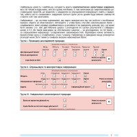НУШ Зошит для тематичних та підсумкових робіт Генеза Біологія 7клас Козленко