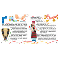 Книжкова скарбничка УЛА Патріотична абетка