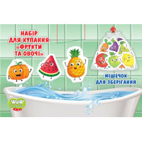 Ігри для купання. Буль-буль іграшки. Фрукти та овочі. Мій успіх