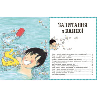 Чому? Найкраща книжка запитань і відповідей про природу, науку та світ довкола Ранок Кетрін Ріплі