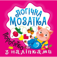 Логічна мозаїка Торсiнг Мозаїка з наліпками. Поросятко