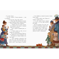 Книга Льоля та Мінька Ранок Зощенко М.