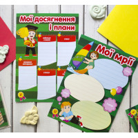 НУШ. Портфоліо другокласника