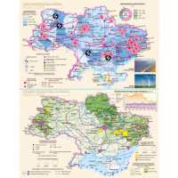 Атлас + Контурні карти Географічний простір Землі 11 клас Картографія