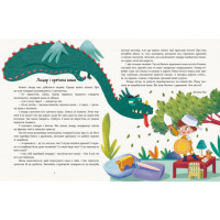 Книга  Читаємо перед сном Ранок 30 казок Ольга Ребдело