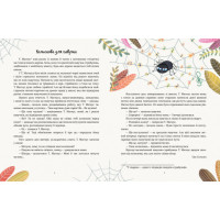 Книга  Читаємо перед сном Ранок 30 казок Ольга Ребдело