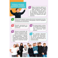 НУШ Підручник Освіта Фізика 8 клас Тетяна Засєкіна (2025 рік)