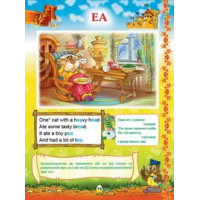 У королівстві англійських віршиків + CD (укр)