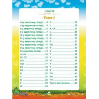 У королівстві англійських віршиків + CD (укр)