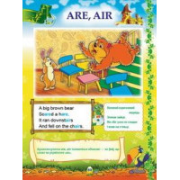 У королівстві англійських віршиків + CD (укр)