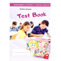 НУШ Англійська мова  Лібра Терра Робочий зошит для 4 класу Workbook 4 Карпюк