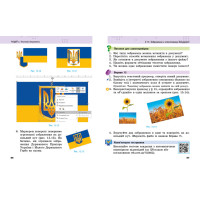 НУШ Підручник Ранок Інформатика 6 клас Бондаренко, Ластовецкий