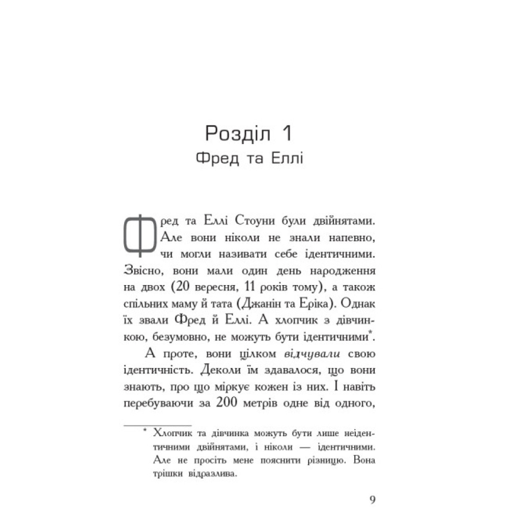 Книга Ґеймпад для керування людиною. Агенція батьків. Ранок Девід Бадділь Книга Ґеймпад для керування людиною. Агенція батьків. Ранок Девід Бадділь