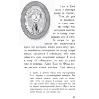 Книга Ґеймпад для керування людиною. Агенція батьків. Ранок Девід Бадділь