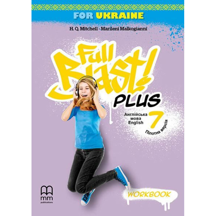 НУШ Робочий зошит Лінгвіст Full Blast Plus for Ukraine 7 Workbook Англійська мова 7 клас Мітчелл Г.К.