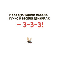 Мія вимовляє перші звуки. 0+. Матусина бібліотечка