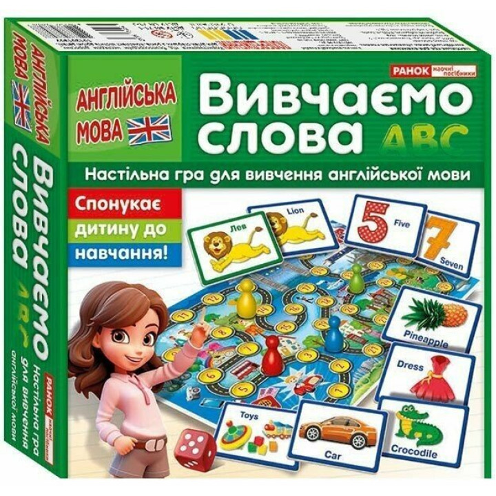 Настільна гра Вивчаємо слова. Англійська мова Ранок. Наочні посібники