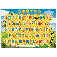 НУШ Плакат Абетка Соти (друкована) Ранок