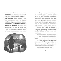 Тото. Кішка-ніндзя і таємниця крадія коштовностей. Книга 4 Дермот О'Лірі Ранок