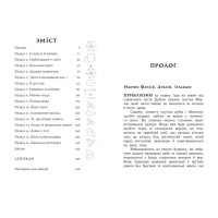 Артеміс Фаул. Парадокс часу. Книга 6 Колфер Йон Ранок