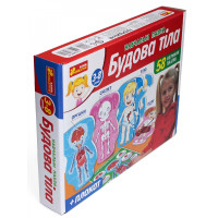Навчальні пазли. Будова тіла Ранок 58 великих пазлів для дітей 3-8 років