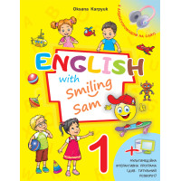 НУШ-2 Підручник Лібра Терра English with Smiling Sam 1 Англійська мова 1 клас Карпюк (з аудіосупроводом та мультимедійною програмою) 2025 рік