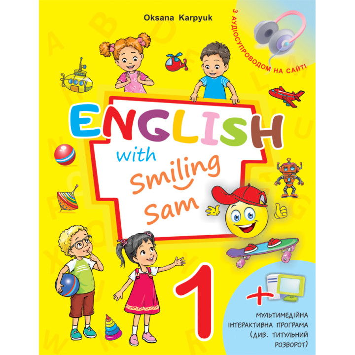 НУШ-2 Підручник Лібра Терра English with Smiling Sam 1 Англійська мова 1 клас Карпюк (з аудіосупроводом та мультимедійною програмою) 2025 рік