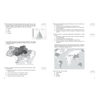 ЗНО/НМТ 2026 Ранок Географія. Тестовий зошит (Капіруліна, Бродовська)