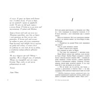 Книга P. S. Я все ще кохаю тебе Джин Ранок Дженні Хан