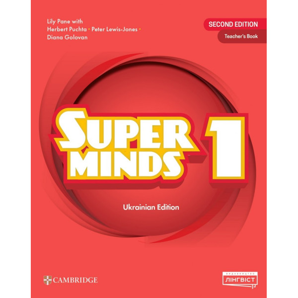 НУШ Книга для вчителя Лінгвіст. Super Minds Ukrainian edition 1 Teacher’s Book (Англійська мова 1 клас)