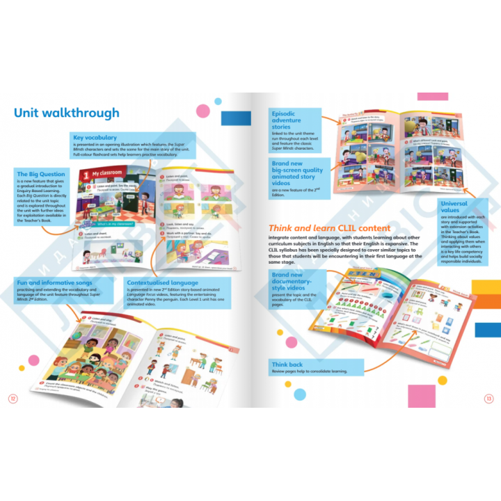 НУШ Книга для вчителя Лінгвіст Super Minds Ukrainian edition 1 Teacher’s Book Англійська мова 1 клас Г. Пухта