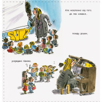 Як сховати лева в школі Книга 3 Ранок Стівенс Г.