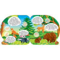 Пізнавальні наліпки. Тварини Євразії Торсiнг Алліна
