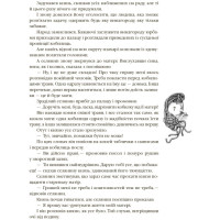 Казки народів світу. Кращі казки Ранок
