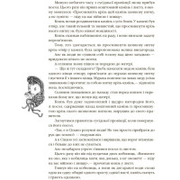 Казки народів світу. Кращі казки Ранок