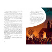 Книга Весна на Бузиновій вулиці Мартіна Баумбах Ранок
