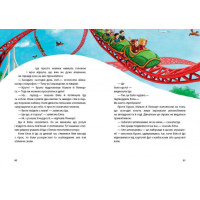Книга Весна на Бузиновій вулиці Мартіна Баумбах Ранок
